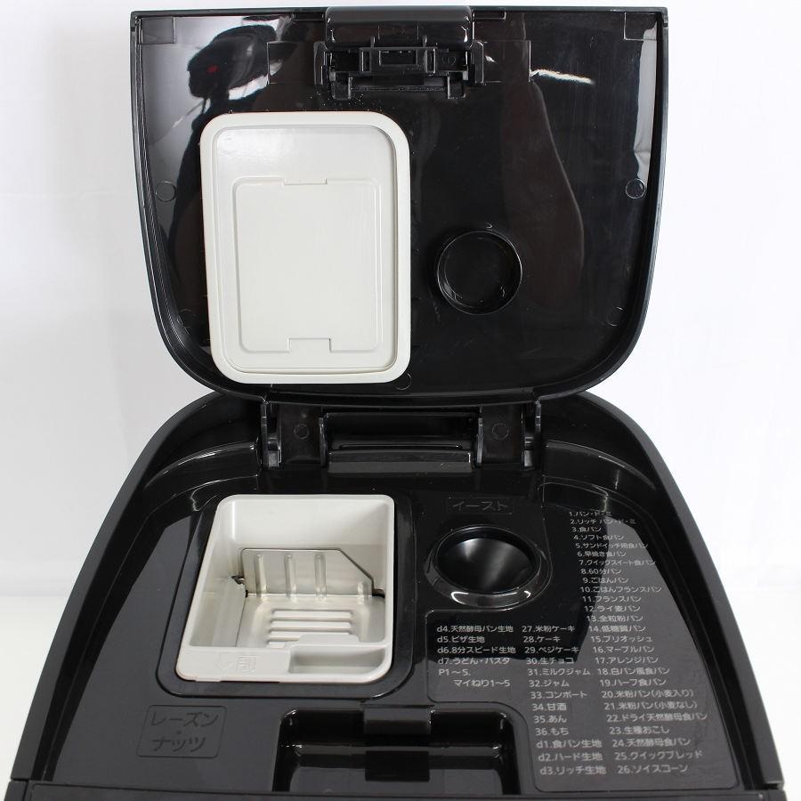 【ボーナスストアPlus】パナソニック ビストロ SD-MDX4-K ホームベーカリー おうち乃が美対応モデル 1斤タイプ ブラック Panasonic 本体 |  | 05