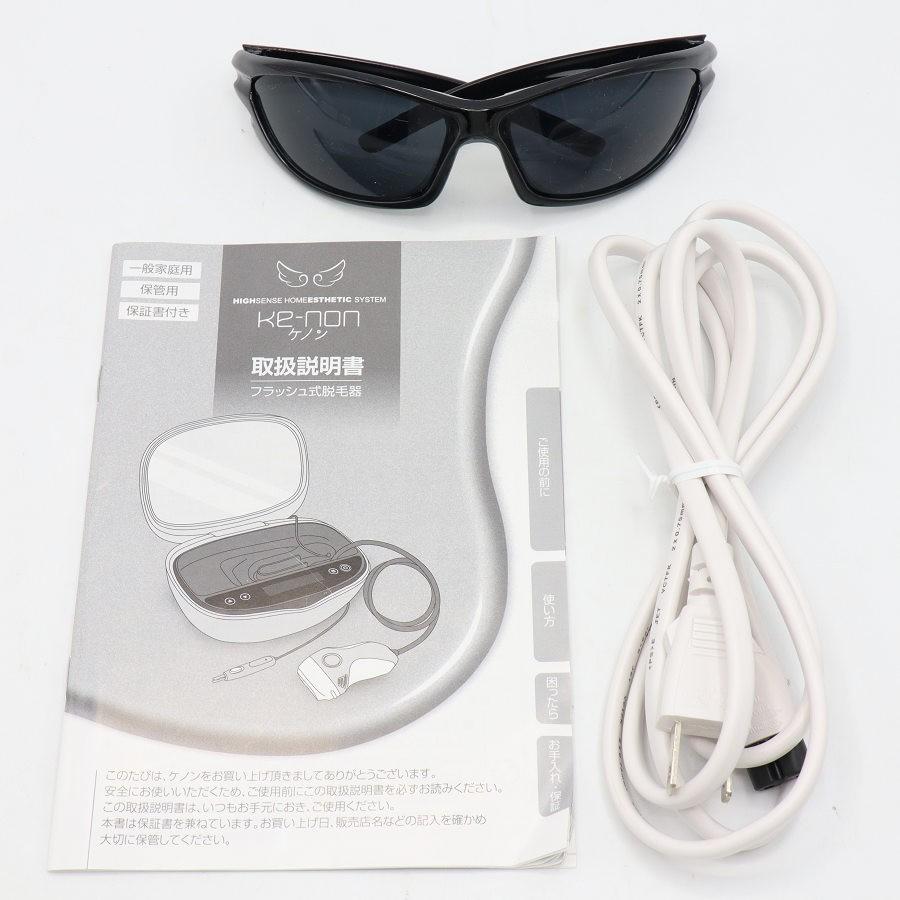 ボーナスストア+5％【美品】ケノン Ver.5.0 眉脱毛付き カートリッジ3点 ラージ+スキン+エクストラ 脱毛器 kenon 本体 |  | 10