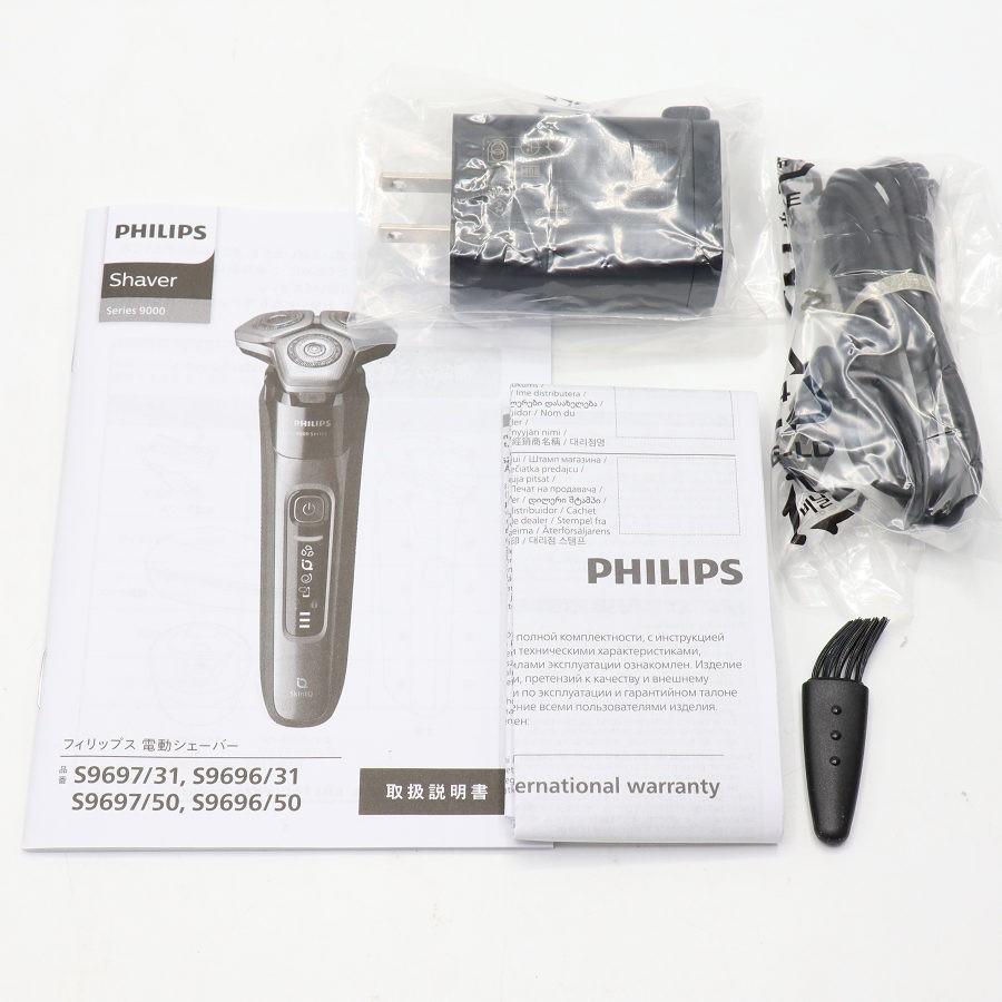 ボーナスストア+5％【新品/訳あり】フィリップス 9000シリーズ S9697/31 メンズシェーバー PHILIPS 電気シェーバー 本体 |  | 05