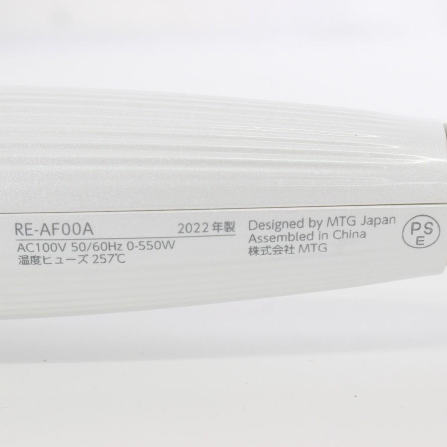 ボーナスストア+5％【美品】MTG ReFa BEAUTECH CURL IRON 32 RE-AF00A リファビューテック 32mm ヘアアイロン 本体 |  | 06