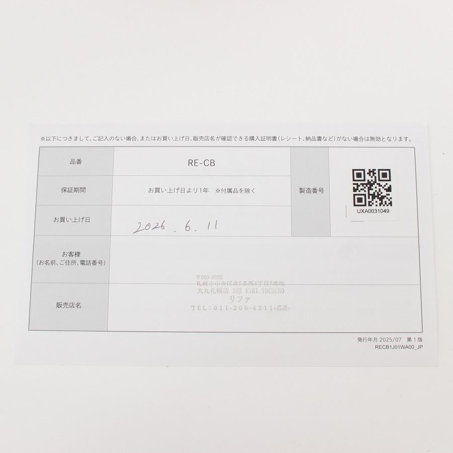 ボーナスストア+5％【美品】MTG ReFa BEAUTECH DRYER BX Ｗ RE-CB-48A シャンパングレージュ ヘアドライヤー リファ ビューテック 本体 |  | 13
