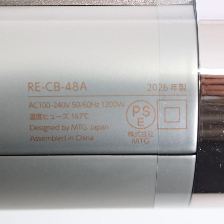 ボーナスストア+5％【美品】MTG ReFa BEAUTECH DRYER BX Ｗ RE-CB-48A シャンパングレージュ ヘアドライヤー リファ ビューテック 本体 |  | 07