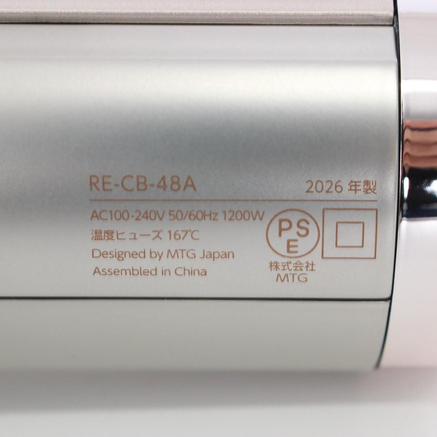 ボーナスストア+5％【美品】MTG ReFa BEAUTECH DRYER BX Ｗ RE-CB-48A シャンパングレージュ ヘアドライヤー リファ ビューテック 本体 |  | 10