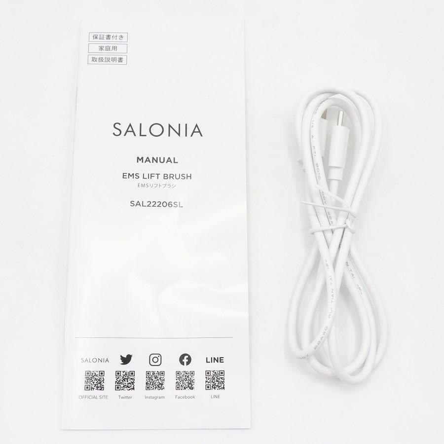 ボーナスストア+5％【美品】SALONIA SAL22206SL EMS 充電式ハリ美容ブラシ 美顔器 サロニア 本体 |  | 09