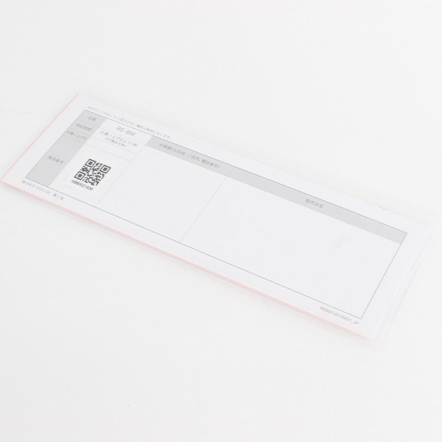 ボーナスストアPlus【美品】MTG ReFa BEAUTECH STRAIGHT IRON RE-BM-05A ピンク リファビューテック ストレートアイロン ビューティック 本体 |  | 12