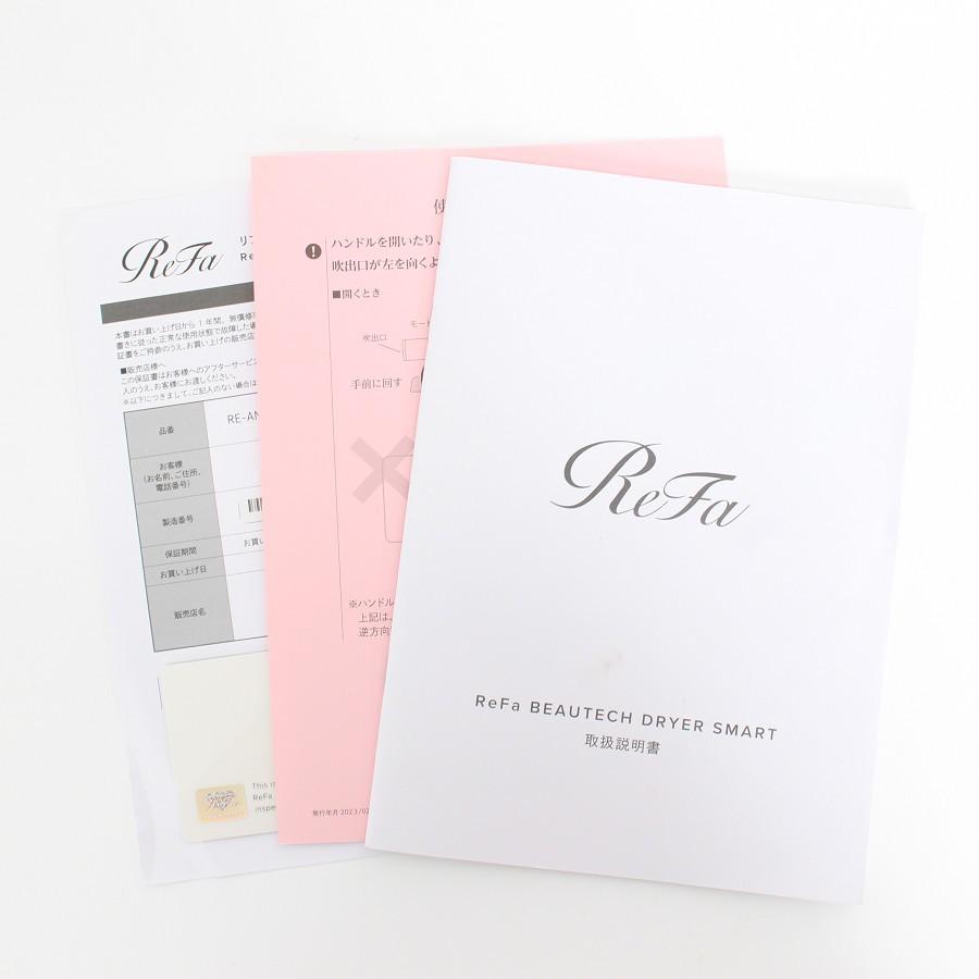 【ボーナスストア+5％】MTG ReFa BEAUTECH DRYER SMART RE-AN-02A ホワイト ヘアドライヤー リファビューテック 本体 |  | 17