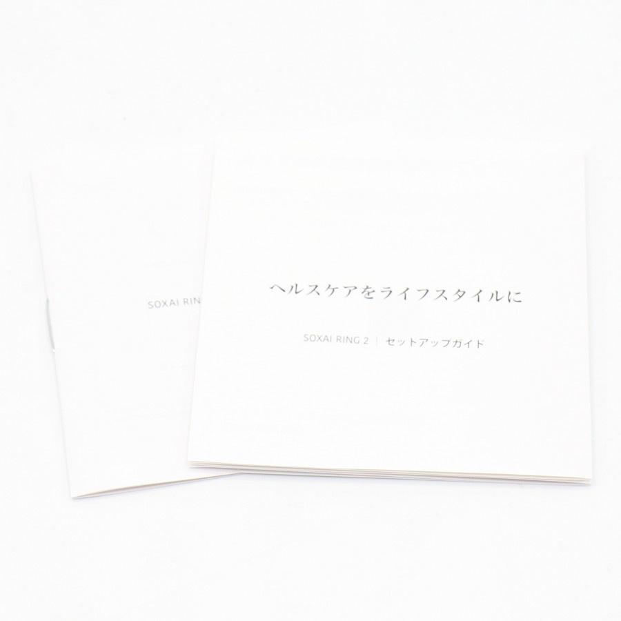 ボーナスストア+5％【美品】SOXAI RING 2 マットシルバー 12号 SOXAIRING2MSL12 スマートリング ソクサイリング 本体 |  | 09