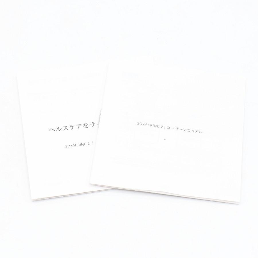 ボーナスストア+5％【美品】SOXAI RING 2 マットシルバー 16号 SOXAIRING2MSL16 スマートリング ソクサイリング 本体 |  | 09