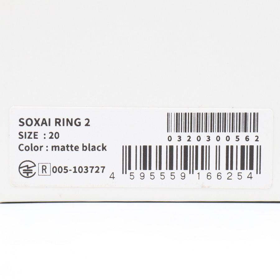 ボーナスストア+5％【美品】SOXAI RING 2 マットブラック 20号 SOXAIRING2MBK20 スマートリング ソクサイリング 本体 |  | 11