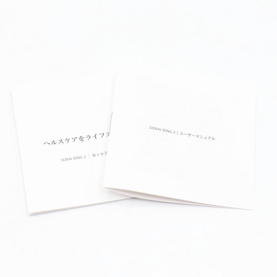 ボーナスストア+5％【美品】SOXAI RING 2 マットブラック 16号 SOXAIRING2MBK16 スマートリング ソクサイリング 本体 |  | 09