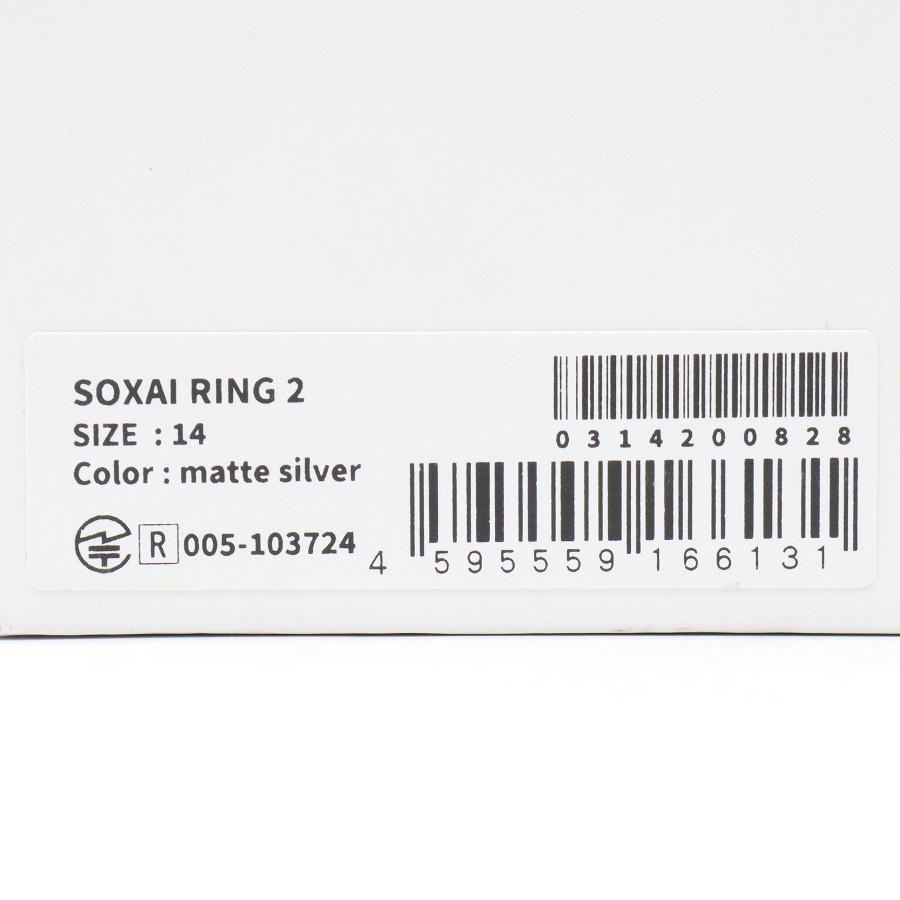 ボーナスストア+5％【美品】SOXAI RING 2 マットシルバー 14号 SOXAIRING2MSL14 スマートリング ソクサイリング 本体 |  | 10