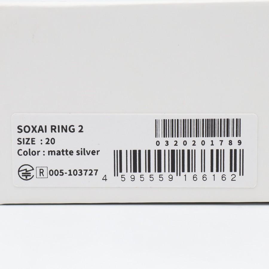 【ボーナスストア+5％】SOXAI RING 2 マットシルバー 20号 SOXAIRING2MSL20 スマートリング ソクサイリング 本体 |  | 11