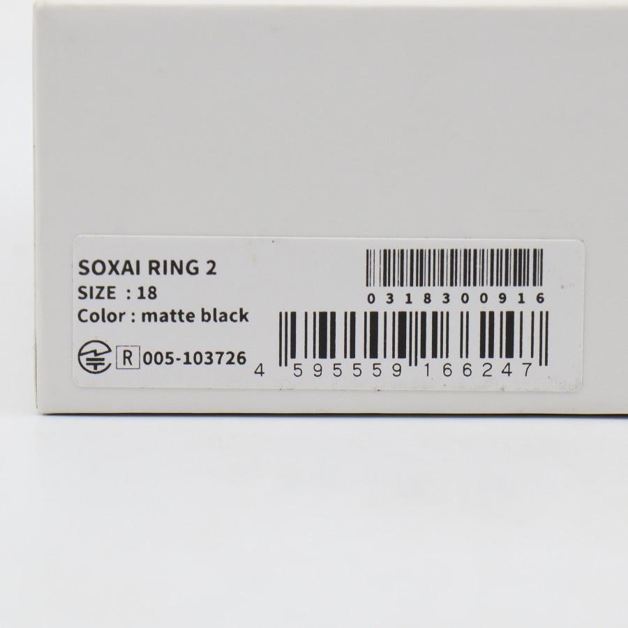 ボーナスストア+5％【美品】SOXAI RING 2 マットブラック 18号 SOXAIRING2MBK18 スマートリング ソクサイリング 本体 |  | 11