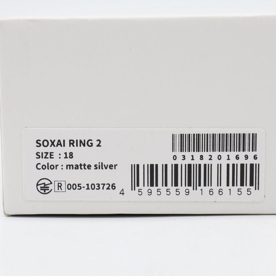 ボーナスストア+5％【美品】SOXAI RING 2 マットシルバー 18号 SOXAIRING2MSL18 スマートリング ソクサイリング 本体 |  | 11