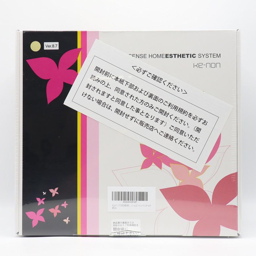 ボーナスストア+5％【新品未開封】ケノン Ver.8.7 スーパープレミアム2カートリッジ付き 脱毛器 kenon 本体 | 