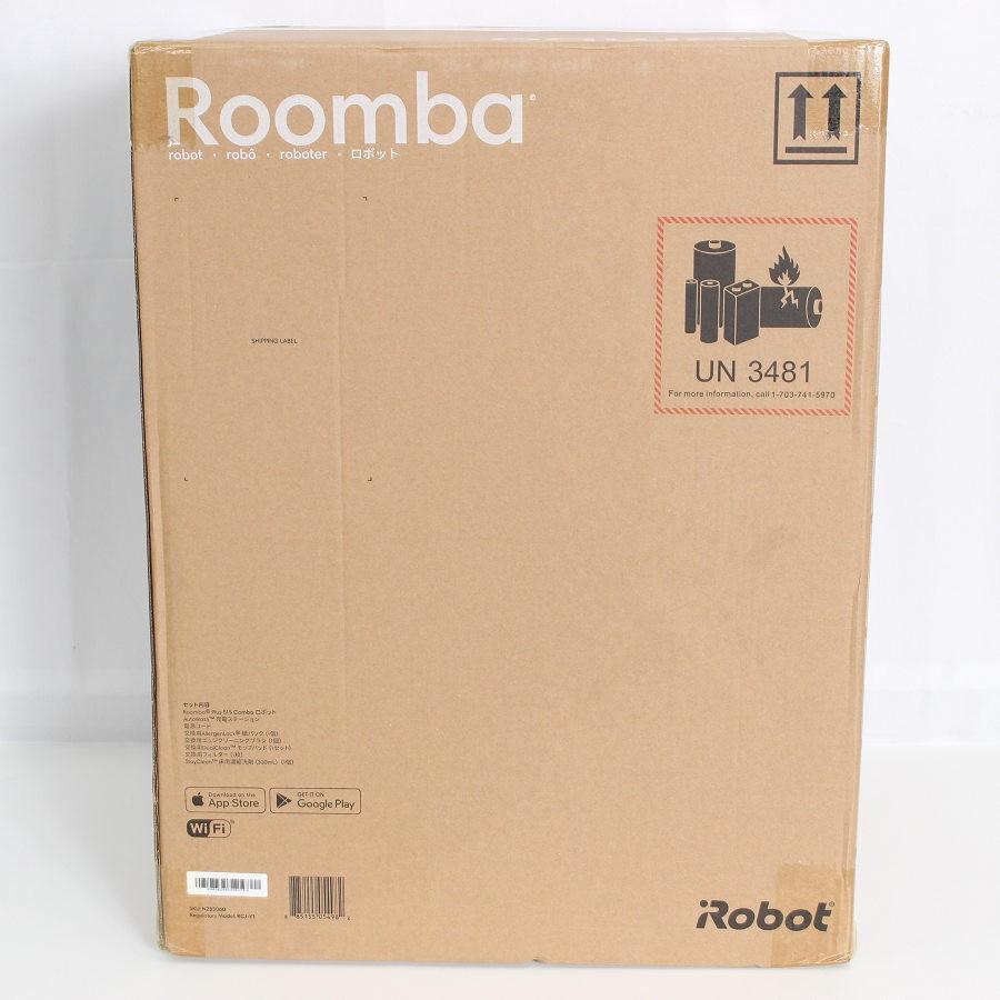 ボーナスストア+5％【新品未開封】iRobot ルンバ Plus 515 Combo +AutoWash 充電ステーション N285060 ブラック ロボット掃除機 アイロボット プラス 本体 |  | 02