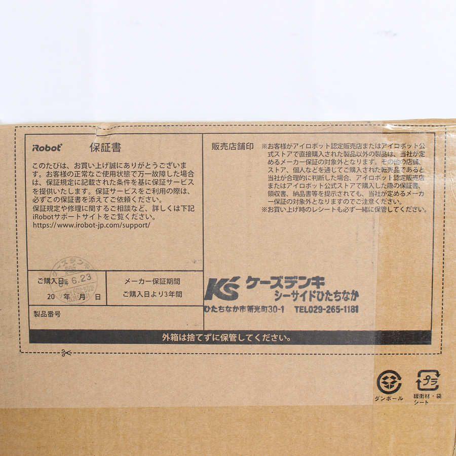 ボーナスストア+5％【新品未開封】iRobot ルンバ Plus 515 Combo +AutoWash 充電ステーション N285060 ブラック ロボット掃除機 アイロボット プラス 本体 |  | 03