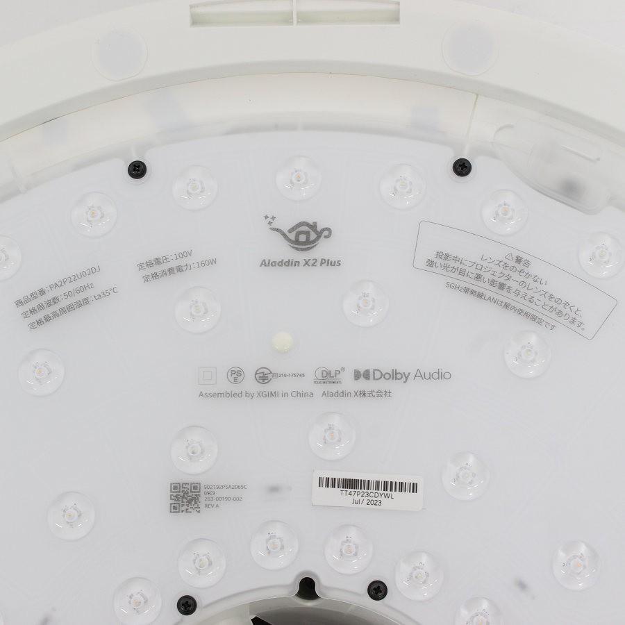 ボーナスストア+5％【美品】popIn Aladdin X2 Plus PA2P22U02DJ プロジェクター・スピーカー内蔵シーリングライト ポップインアラジン 本体 |  | 05