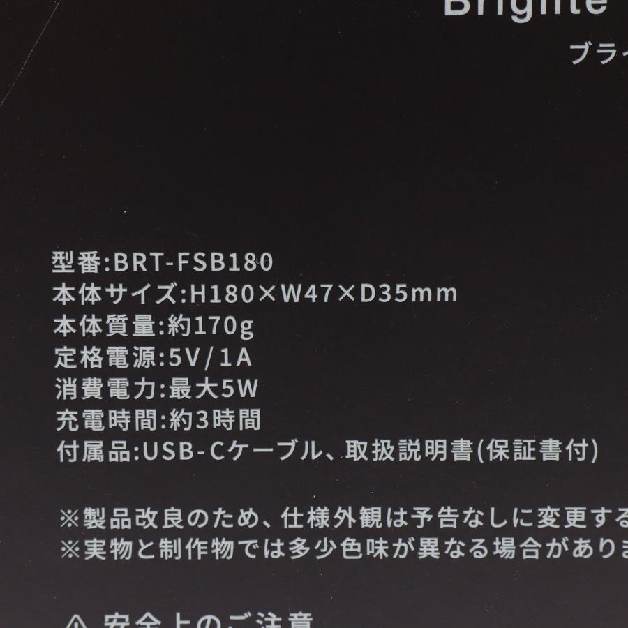 ボーナスストア+5％【美品】Brighte ELEKI BRUSH+ BRT-FSB180 ブラック 美顔器 EMS フェイスケア ブライト エレキブラシ 本体 |  | 12