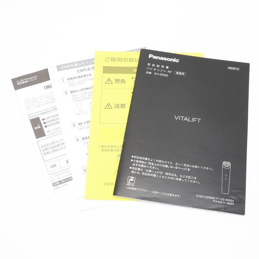 ボーナスストア+5％【美品】パナソニック バイタリフト RF EH-SR85-K リフトケア美顔器 ブラック VITALIFT Panasonic 本体 |  | 10