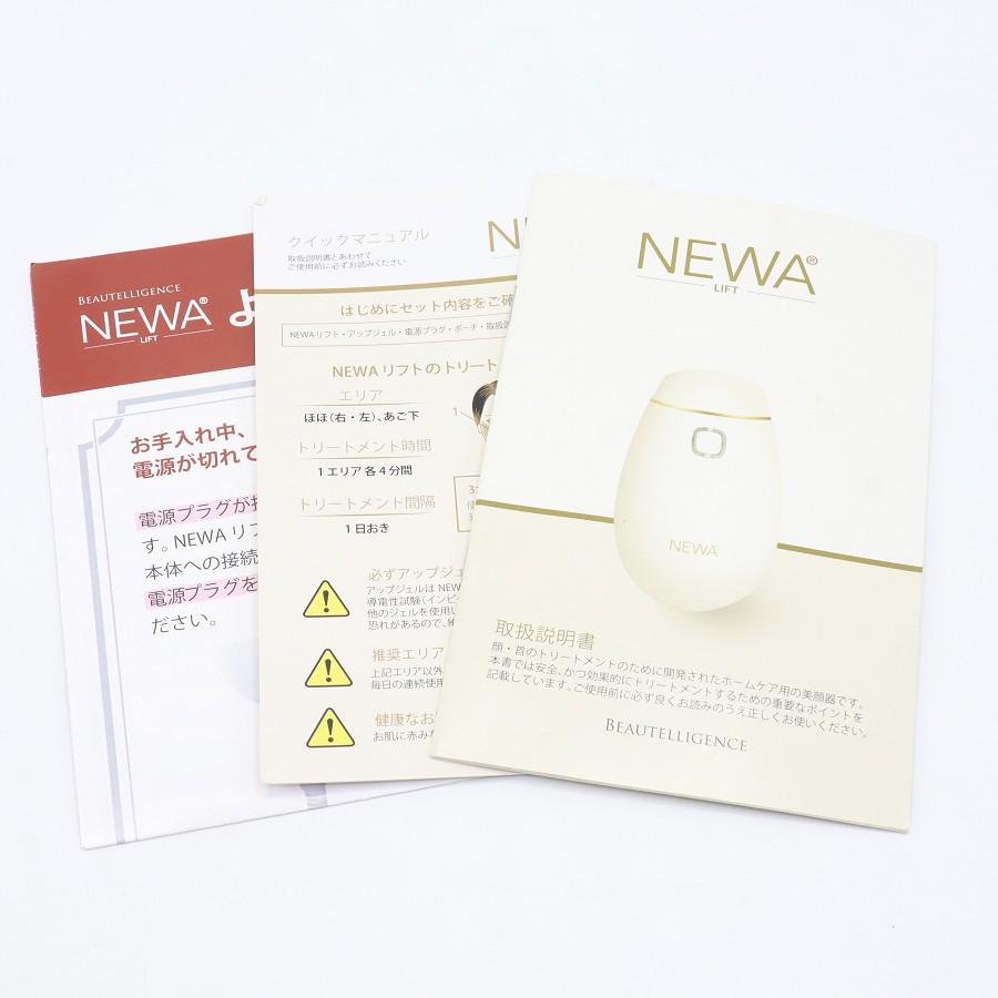 ボーナスストア+5％【美品】ニューアリフト 家庭用サブマイクロ波RF美顔器 パールピンク newaLIFT ビューテリジェンス 本体 |  | 10