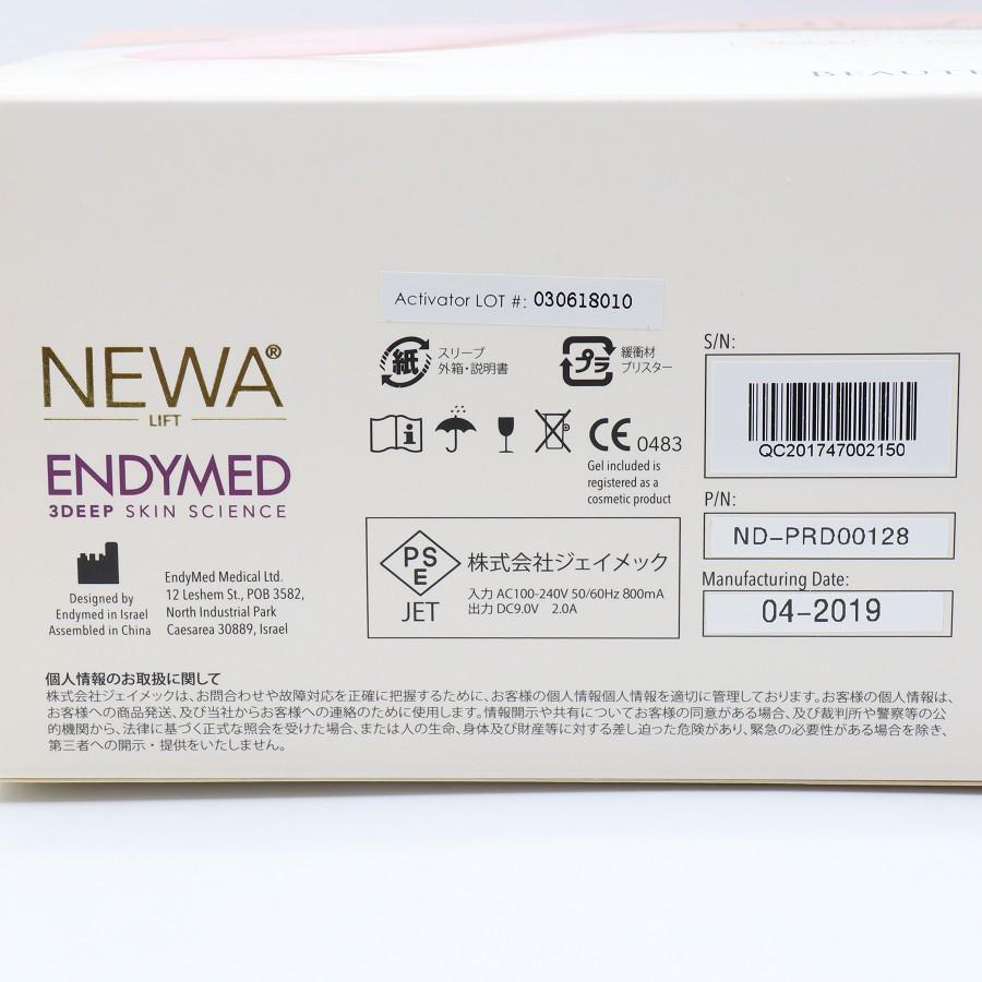 ボーナスストア+5％【美品】ニューアリフト 家庭用サブマイクロ波RF美顔器 パールピンク newaLIFT ビューテリジェンス 本体 |  | 13