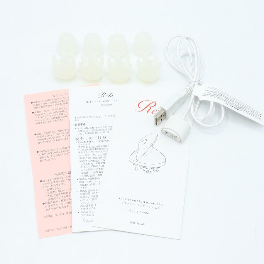ボーナスストア+5％【美品】MTG ReFa BEAUTECH HEAD SPA RE-AP-02A ホワイト リファ ビューテックヘッドスパ 本体 |  | 07