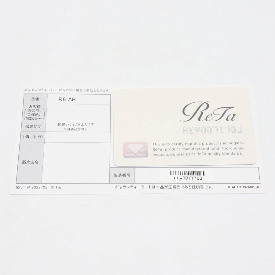 ボーナスストア+5％【美品】MTG ReFa BEAUTECH HEAD SPA RE-AP-02A ホワイト リファ ビューテックヘッドスパ 本体 |  | 08