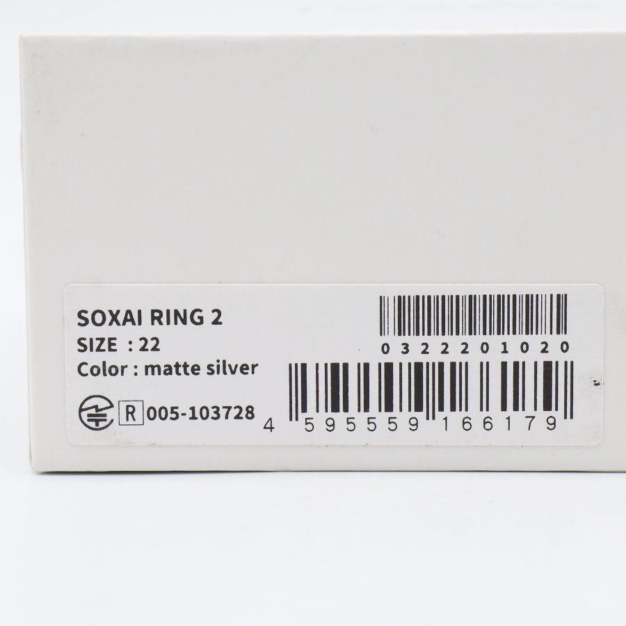 ボーナスストア+5％【美品】SOXAI RING 2 マットシルバー 22号 SOXAIRING2MSL22 スマートリング ソクサイリング 本体 |  | 12