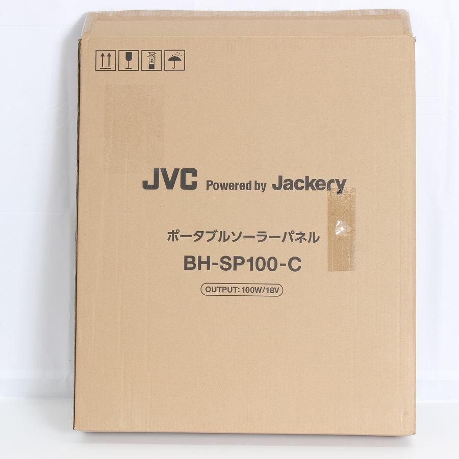 ボーナスストアPlus【美品】JVC ポータブルソーラーパネル BH-SP100-C ポータブル電源 ケンウッド Jackery ジャクリ |  | 09