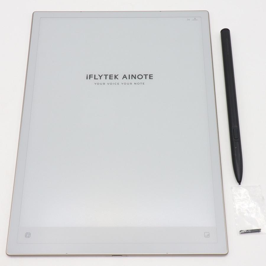 ボーナスストアPlus【美品】iFLYTEK AINOTE 2 XF-DX-B311E 電子ペーパータブレット 音声文字起こし 手書きノート アイフライテック 本体 | 
