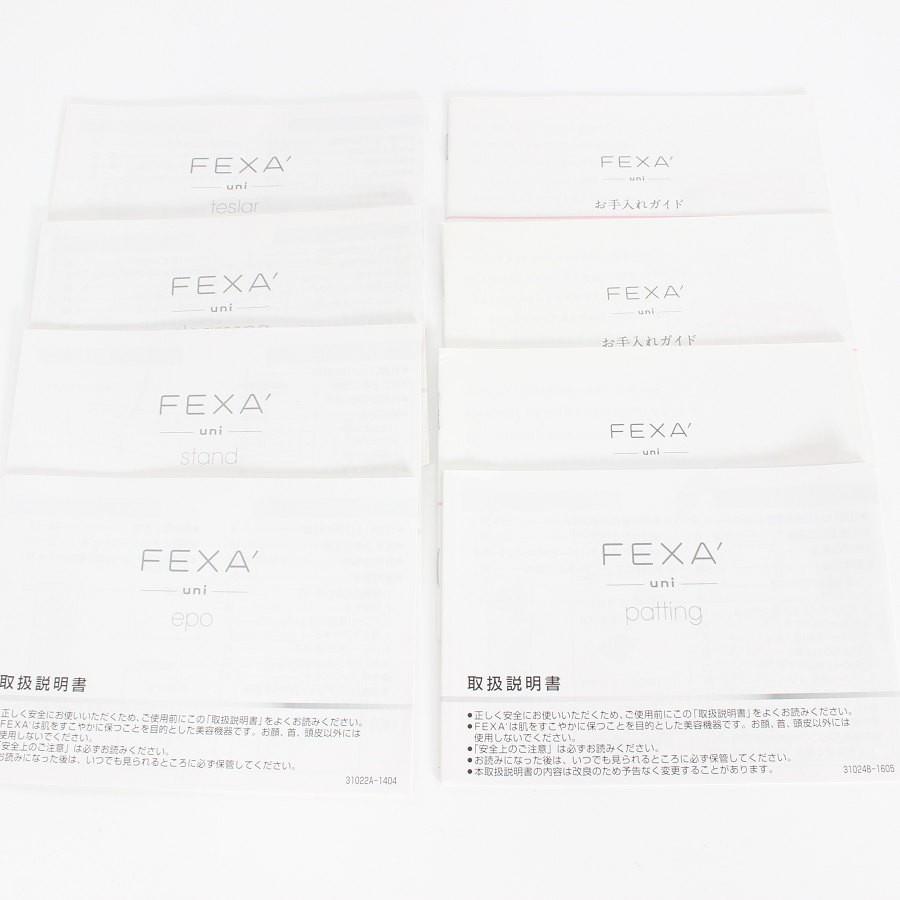 ボーナスストア+5％【美品】ホメオスタイル FEXA' uni フルセット スチームスパ＋エポ＋テスラー＋パッティング＋スタンド フェクサ ユニ 美顔器 本体 |  | 09