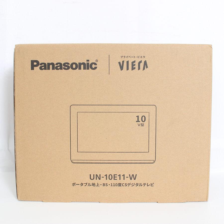 ボーナスストア+5％【美品】パナソニック プライベート・ビエラ UN-10E11-W 2026年製 ポータブルテレビ 10V型 VIERA Panasonic 本体 |  | 16