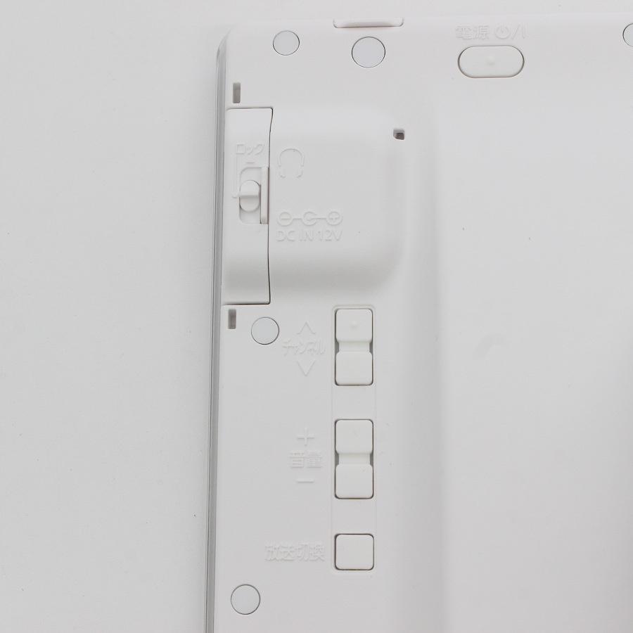 ボーナスストア+5％【美品】パナソニック プライベート・ビエラ UN-10E11-W 2026年製 ポータブルテレビ 10V型 VIERA Panasonic 本体 |  | 04