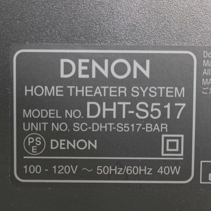 ボーナスストア+5％【美品】DENON DHT-S517 ブラック サウンドバー ワイヤレスサブウーハー付き Dolby Atmos対応 デノン 本体 |  | 11