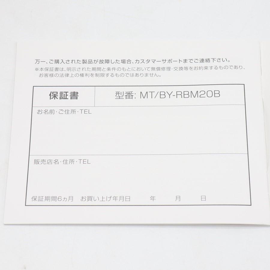ボーナスストア+5％【美品】MYTREX REBIVE MINI MT/BY-RBM20B 家庭用電気ガン ハンディガン マイトレックス リバイブ ミニ 本体 |  | 08