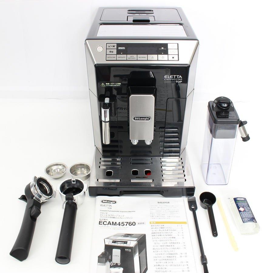 【ボーナスストアPlus】デロンギ エレッタ カプチーノ トップ ECAM45760B ハイエンドモデル コンパクト全自動エスプレッソマシン 本体 | 