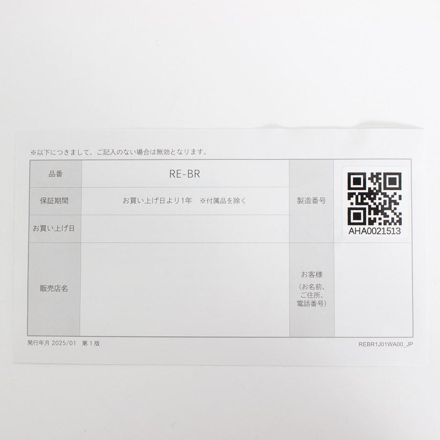 ボーナスストア+5％【美品】MTG ReFa EPI W COOL RE-BR-00A 脱毛器 リファ エピ ダブル クール 本体 |  | 11