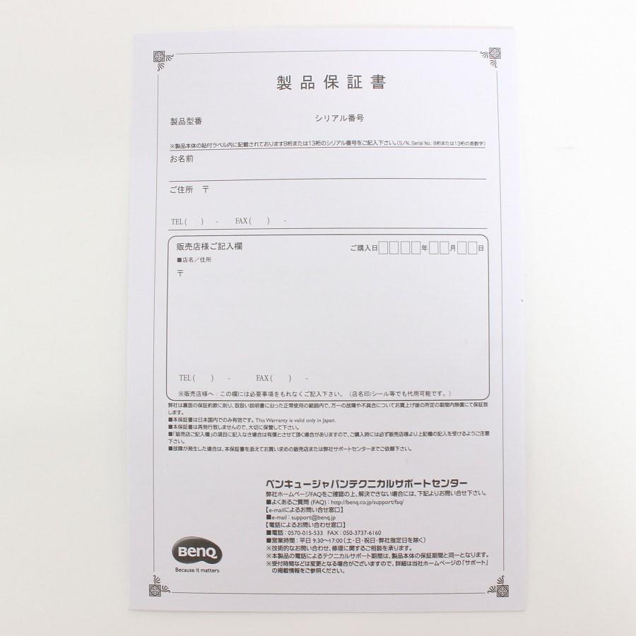 ボーナスストアPlus【美品】BenQ MOBIUZ EX271 27インチ ゲーミングモニター ベンキュー 本体 |  | 10