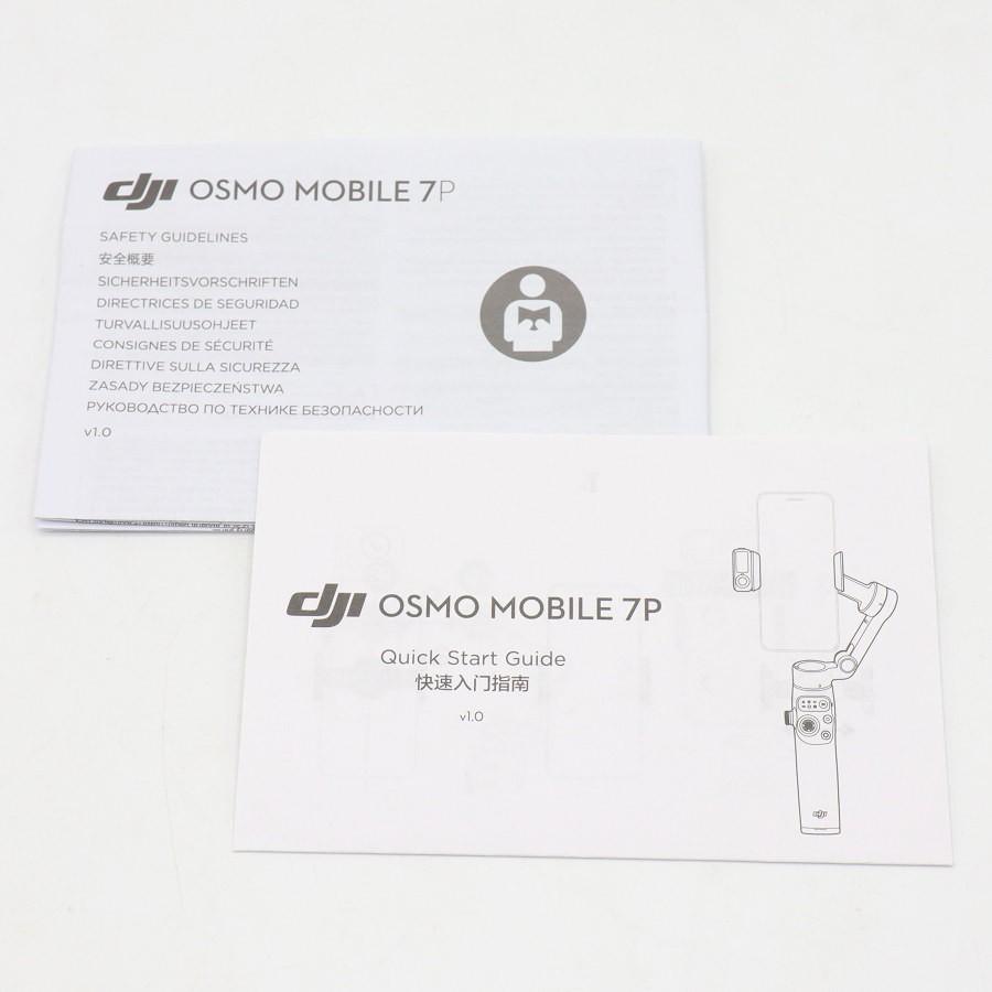 【ボーナスストアPlus】DJI Osmo Mobile 7P OM5071 スマホジンバル スタビライザー |  | 10