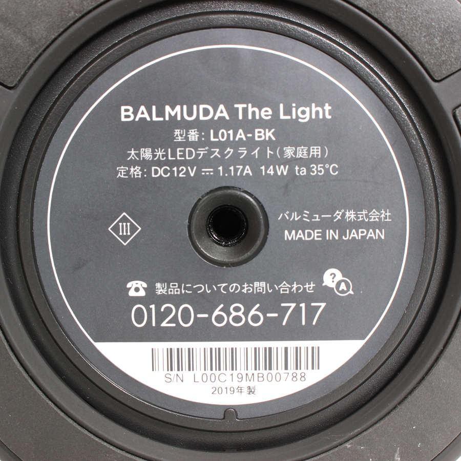 【ボーナスストア+5％】BALMUDA The Light L01A-BK ブラック 太陽光LEDデスクライト バルミューダ ザ・ライト 本体 |  | 09
