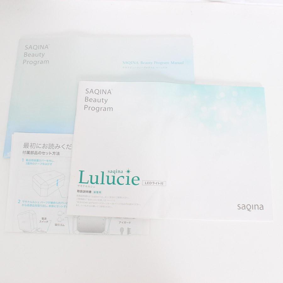 ボーナスストア+5％【美品】フヨウサキナ ルルシェ LEDライト付きモデル 美顔器 エステマシン saqina Lulucie 本体 |  | 11