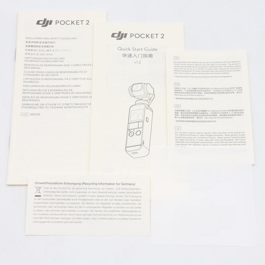 ボーナスストアPlus【美品】DJI Pocket 2 OP2CP1 ハンドヘルド アクションカメラ クラシックブラック 4K 3軸スタビライザー ポケット2 本体 |  | 10