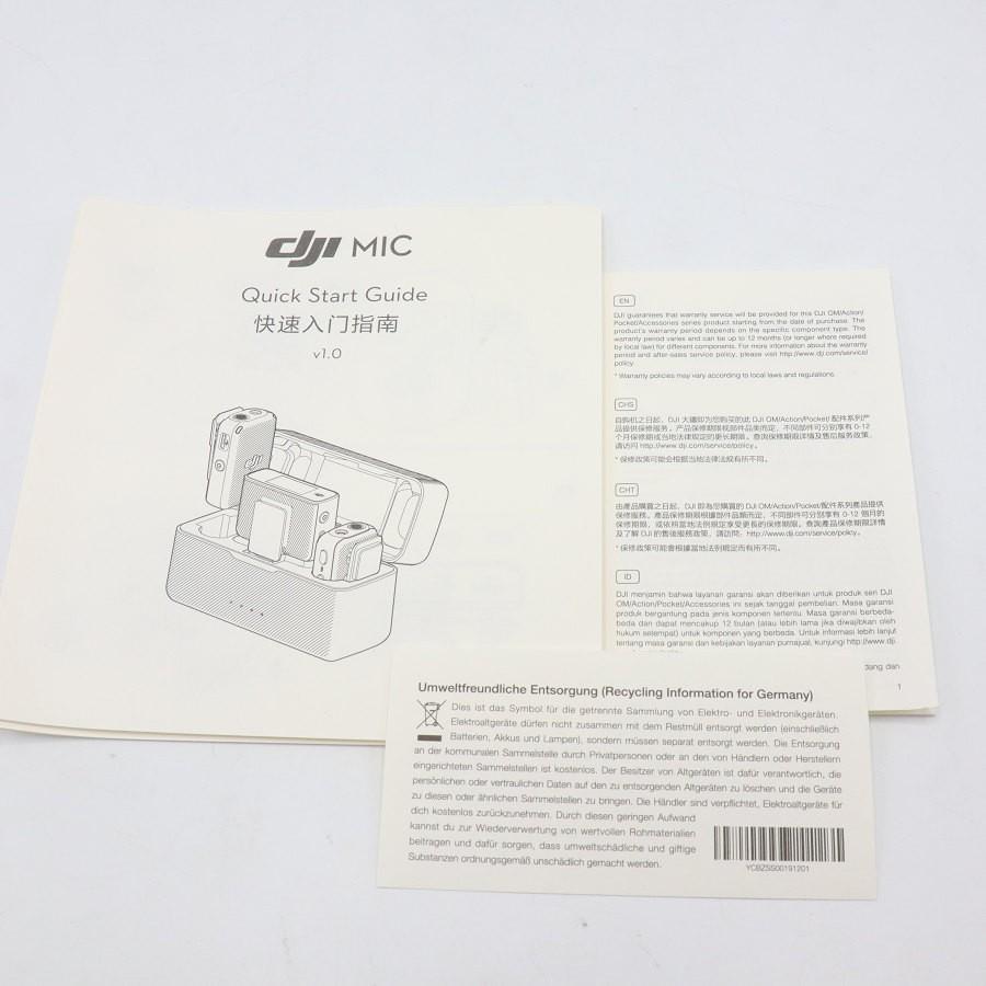 ボーナスストア+5％【美品】DJI Mic MICFCC ワイヤレスマイク トランスミッター×2+レシーバー+充電ケース |  | 12