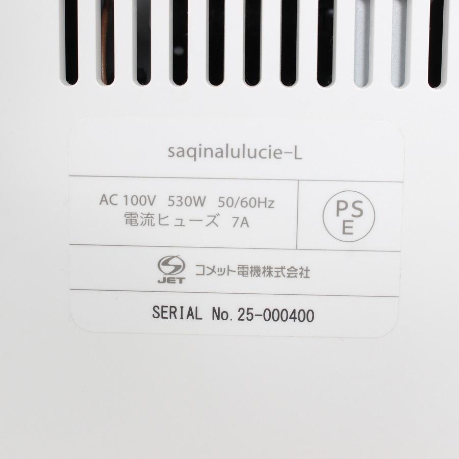 【ボーナスストア+5％】フヨウサキナ ルルシェ LEDライト付きモデル 美顔器 エステマシン saqina Lulucie 本体 |  | 06