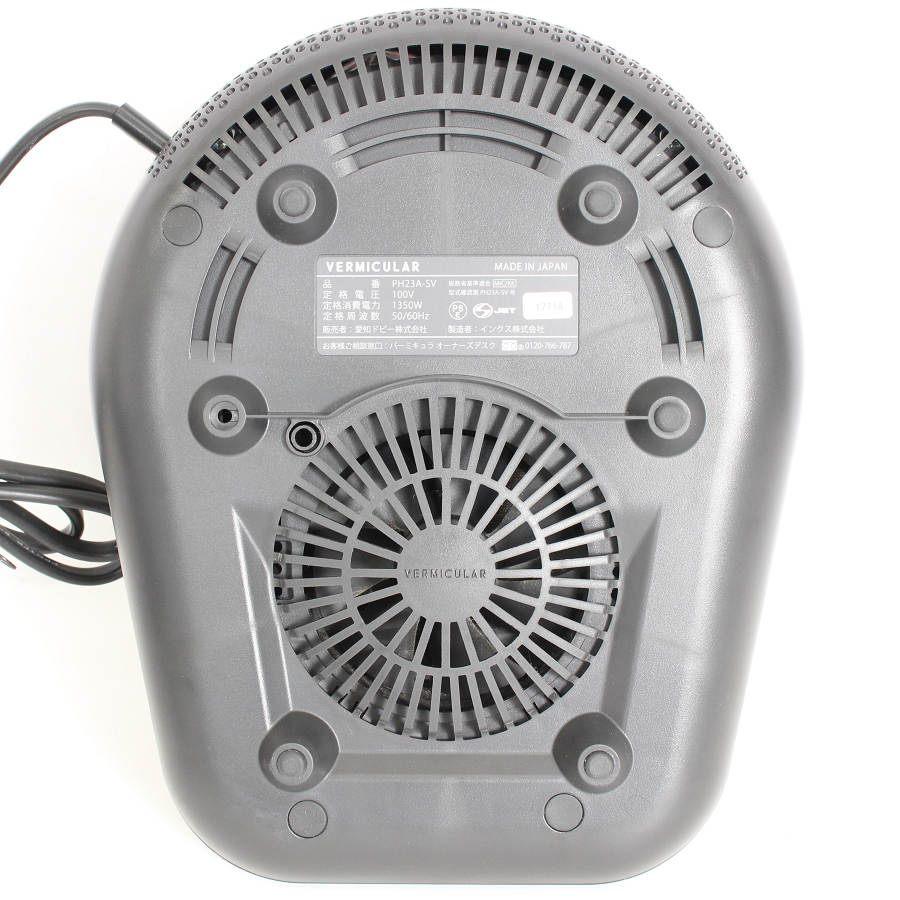 【ボーナスストア+5％】バーミキュラ ライスポット RP23A-SV ソリッドシルバー 5合炊き 炊飯器 Vermicular 本体 |  | 05