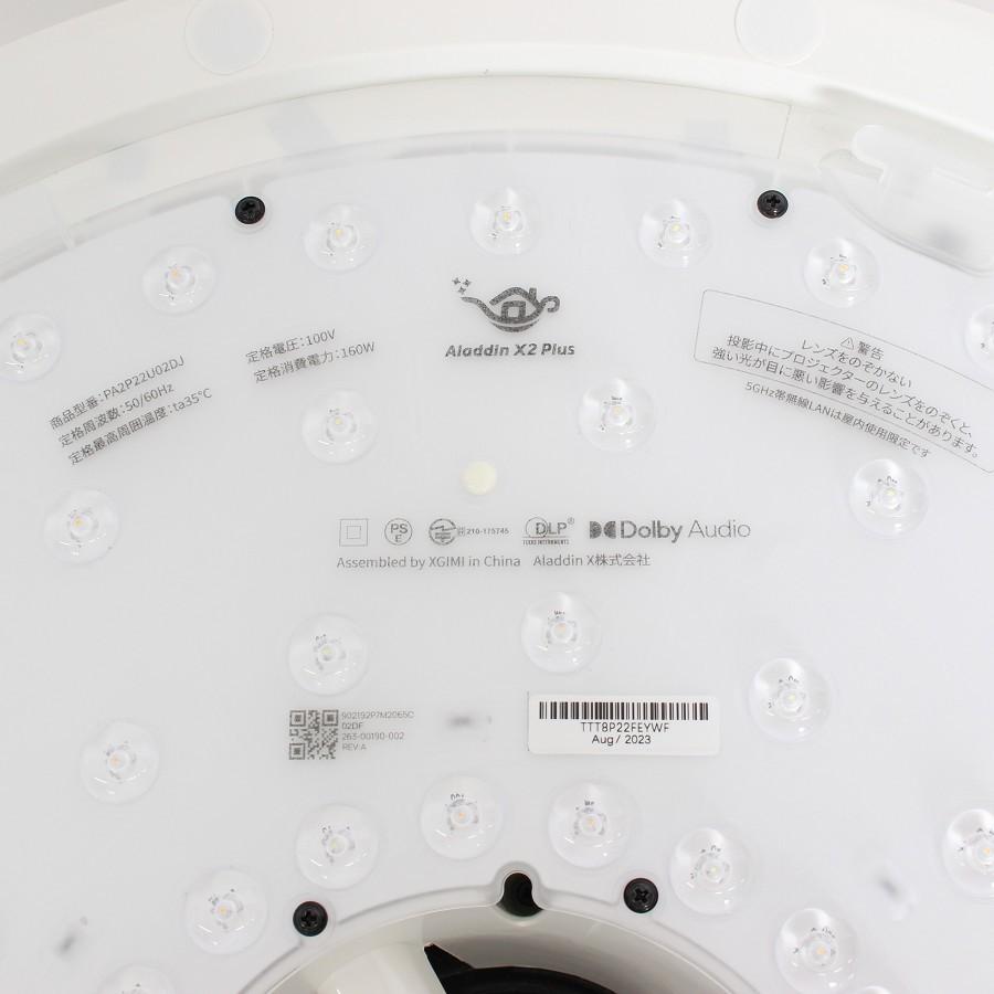 ボーナスストア+5％【美品】popIn Aladdin X2 Plus PA2P22U02DJ プロジェクター・スピーカー内蔵シーリングライト ポップインアラジン 本体 |  | 05