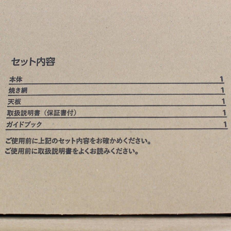 ボーナスストア+5％【新品】TWINBIRD 匠ブランジェトースター PLUS TS-D487B ブラック オーブントースター ツインバード 本体 |  | 09