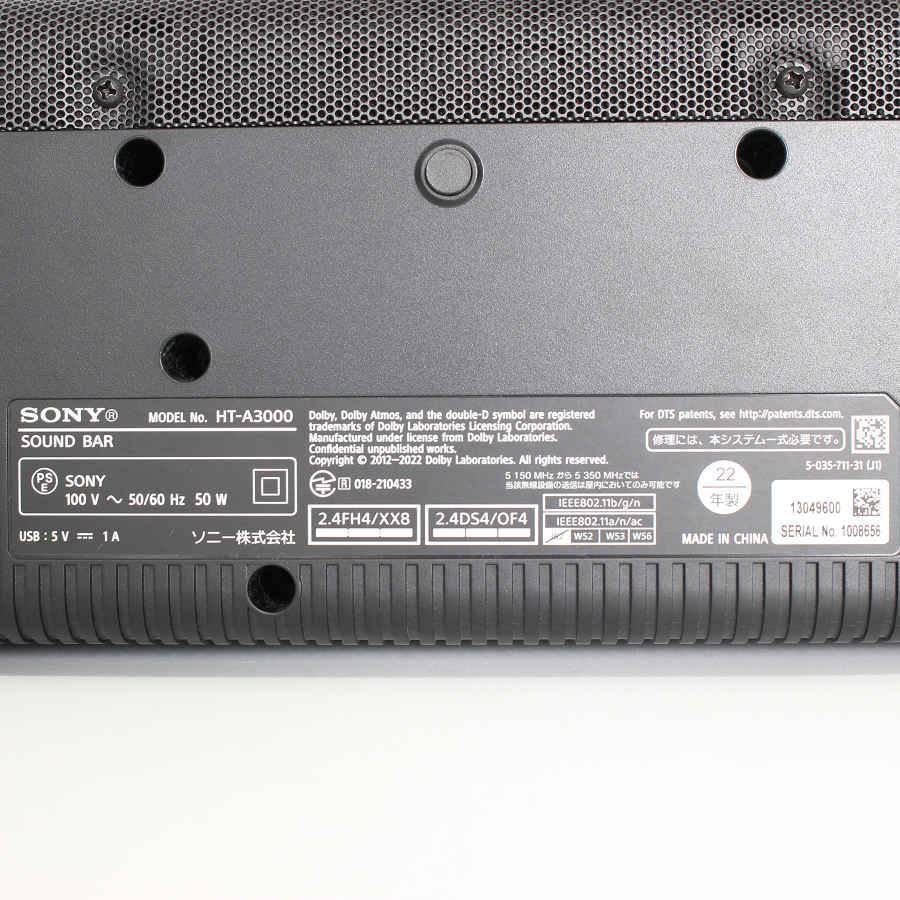 ボーナスストア+5％【美品】SONY HT-A3000 サウンドバー ホームシアターシステム スピーカー ソニー 本体 |  | 08