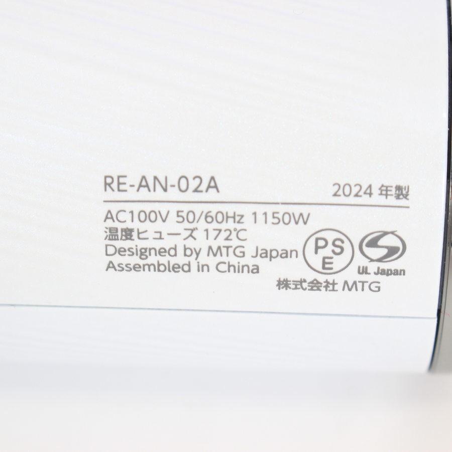 ボーナスストア+5％【美品】MTG ReFa BEAUTECH DRYER SMART RE-AN-02A ホワイト ヘアドライヤー リファビューテック 本体 |  | 10